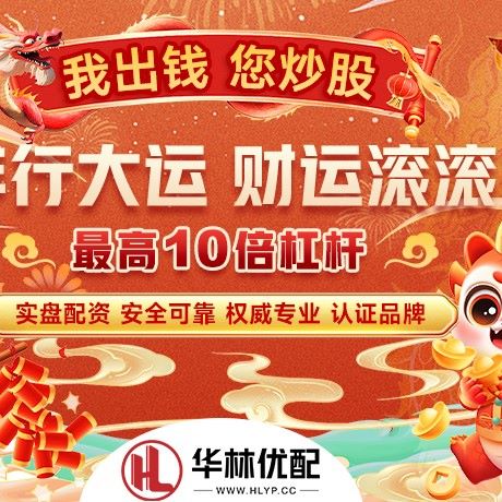 苹果版利众策略